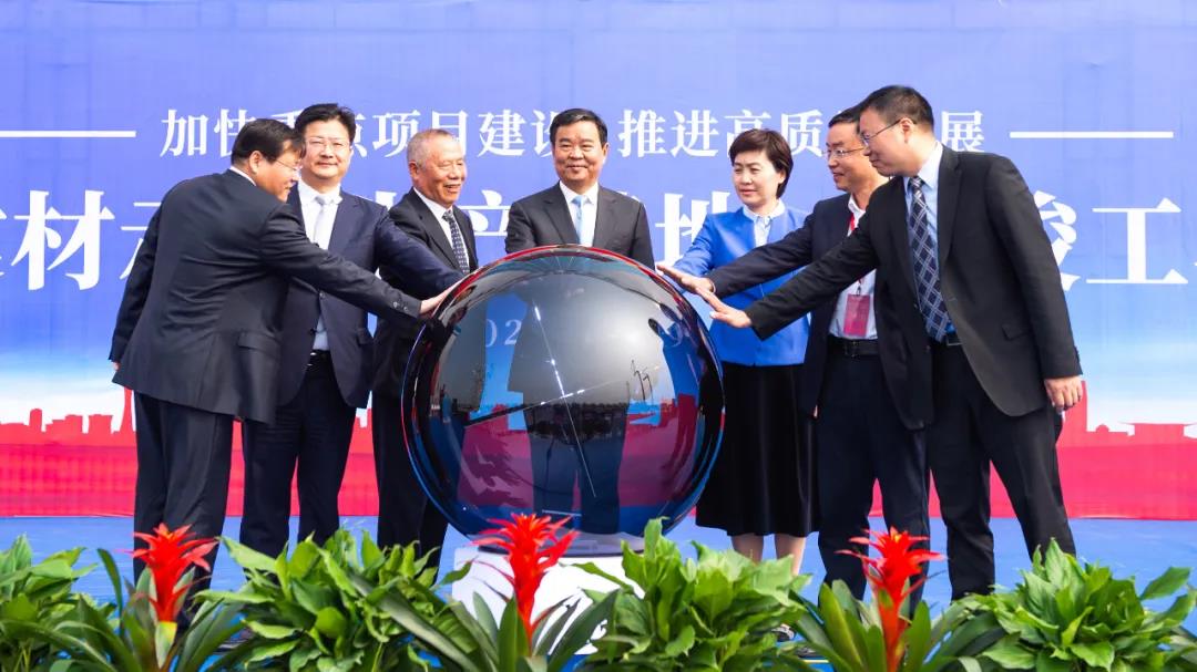 何報翔副省長||啟動湖南天欣集團·富強科技綠色建材示范生產(chǎn)基地一期工程竣工、二期工程開工啟動鍵